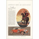 1933 Cadillac Convertible Coupe: Marco Polo Vintage Print Ad
