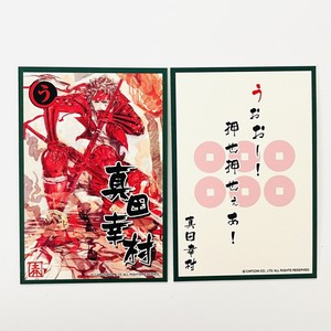 う Yukimura Sanada Sengoku BASARA Karuta Card TCG CCG Japanese Capcom 2008