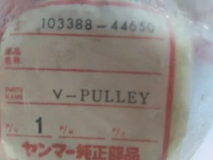 YANMAR 103388-44650 V-PULLEY - Picture 1 of 1