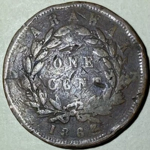 1863 Sarawak One Cent 1 Cent Coin - Picture 1 of 2