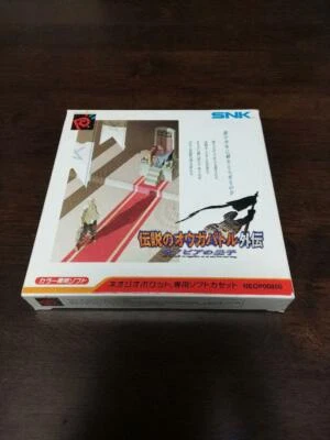 Legendary Ogre Battle Gaiden NeoGeo Pocket SNK Used Japan Boxed Tested 2000 - Image 1 of 4