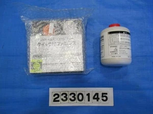 HONDA Vezel 2014 DBA-RU1 Toolkit [Used] [PA88354125] - Picture 1 of 2
