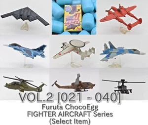 Furuta Choco Egg Fighter Aircraft Vol.2 [No.021 - 040 + SECRET] Japan 2003 - Picture 1 of 288