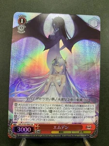 Weiss Schwarz azur lane emden AZL/S102-090S Japanese SR - Picture 1 of 13