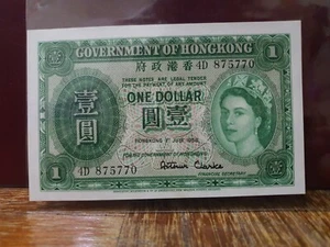 Hong Kong $1 QEII 1958 UNC - Picture 1 of 2
