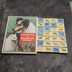 RARAS Cajas de cerillas de recuerdos soviéticos perros recuerdos soviéticos perros de servicio perro de caza - Imagen 1 de 13