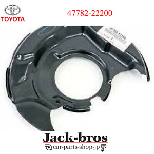 TOYOTA GENUINE OEM COVER, DISC BRAKE IS250/350GSE2# 2005/08-2013/04 47782-22200
