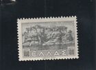 L5186 GRECE timbre N&#176; Y &amp; T 469 de 1942-44 &quot; monastere du Mont Athos  &quot; Neuf **