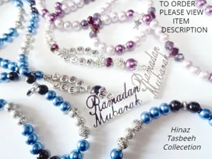RAMADAN MUBARAK, ISLAMISCHE GESCHENKE, RAMADAN-FEIER, TASBEEH-PERLE, BELIEBIGER NAME HINZUGEFÜGT - Bild 1 von 37