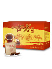 96g Brown Sugar Block Herbal Tea Chinese Tea Snacks中国食品养生红糖茶 贵州特产手工古法红糖块 古方红糖