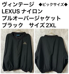 BIG SIZE Vintage LEXUS Nylon Pullover Jacket Black Size 2XL hy0225 - Picture 1 of 7