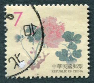 TAIWAN 1998 $7 SG2480 used NG Chinese Engravings Flowers Begonia #B03 - Picture 1 of 1