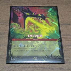 Disney Lorcana GP Grand Prix Promo Dragon's Fire Card JAPANESE Tokyo card 2025 - Picture 1 of 2