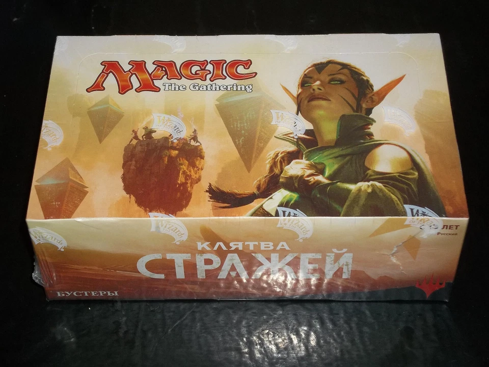 RUSSIAN OATH OF THE GATEWATCH Booster Box!! Mtg New and Sealed! - Image 1 of 1