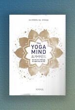 The Yoga Mind Rina Jakubowicz Unread HC Book / DJ - In Korean