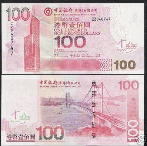HONG KONG 100 DOLLARS P337 2003 Replacement ZZ BOAT UNC CHINA MONEY BANK NOTE - Image 1 of 1