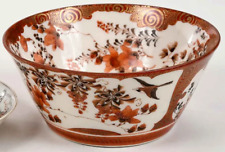 19C Kutani bowl with floral and bird decoration 九谷造