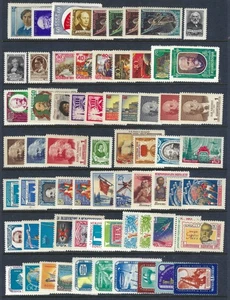 B&D: 1958 Russia Year Set 131 stamps & 4 souvenir sheets MNH - Picture 1 of 4