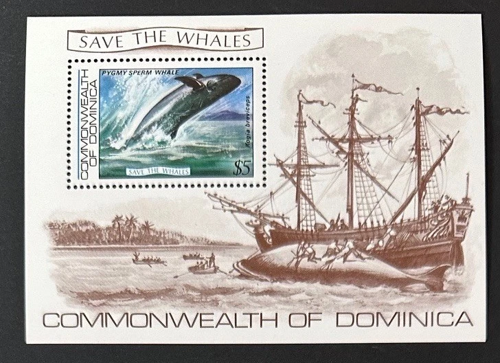 DOMINICA   Beautiful  Mint  NEVER  Hinged  Souvenir Sheet   WHALE,  SHIP - Image 1 of 1