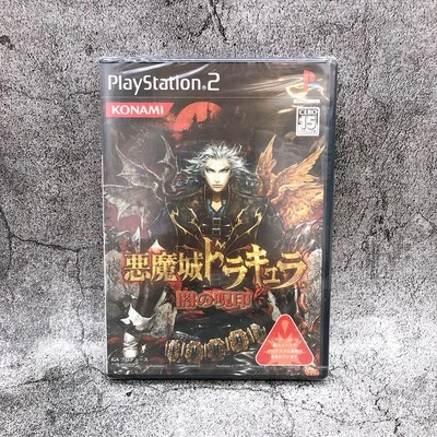 Playstation 2 Castlevania Curse of Darkness PS2 Japan Game Sealed New FASTSHIP - Image 1 of 4