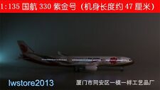 1:135 Air China A330 Airlines Airways w/ Light Passenger Airplane Aircraft Model