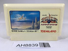 AH8839 Hydlide Special NES Famicom Japan