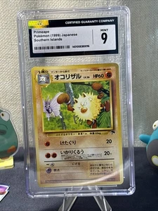 CGC 9 Mint JPN Primeape Southern Islands 1999 No.057 Vintage Pokemon - Picture 1 of 4