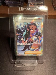 EX/NM Pokemon Karten Nessa Super Rare (SR) 111/100 S4 Japanisch - Bild 1 von 2