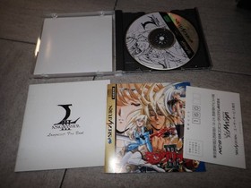 For enthusiasts, , Sega Saturn Langrisser III 3 First Edition SS Sega Saturn