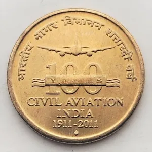 India 5 rupees 2011 100 Years Civil Aviation (#9161) - Picture 1 of 2
