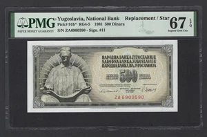 Yugoslavia 500 Dinara 1981 P91b* "Replacement" Uncirculated Grade 67 - Picture 1 of 2