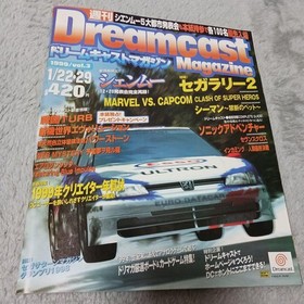 Dreamcast Magazine Vol 3 11 22 29 Japanese gaming magazine used WWB