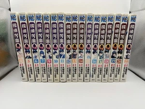 Detective School Q - 17 Volume Set Japanese Manga Comic Books Missing 5 Volumes - Picture 1 of 8