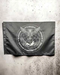 Ukraine Military Intelligence Flag SAPIENS DOMINABITUR ASTRIS Ukrainian Army - Picture 1 of 5