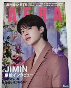 BTS Jimin AERA April 3 2023 Magazine Interview Used, No Damage - Picture 1 of 4