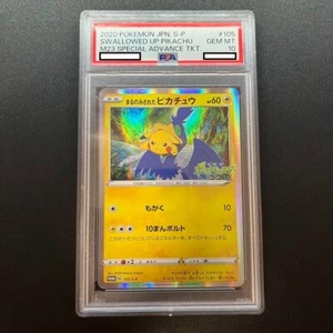 2020 Pokemon Japanese S-P M23 Special #105 Swallowed Up Pikachu PSA 10 - Picture 1 of 2