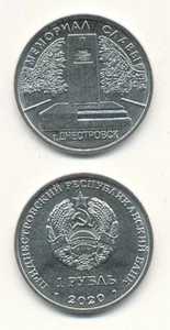 Moldova / local money für Transnistrien - 1 Rubel 2020 UNC - Memorial Dnestrovsk - Picture 1 of 1