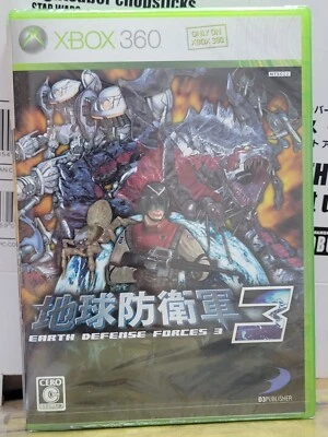 Chikyuu Boueigun 3 (2006) Brand New Factory Sealed Japan Xbox 360 X360 Import - Image 1 of 2