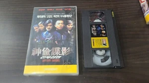 Downtown Torpedoes (神偷諜影) 1997 movie Korean vhs - Imagen 1 de 2