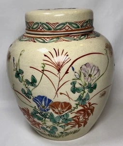 Antique Kutani GINGER JAR Double Lidded Urn Temple Japanese Vase - Signed Rare - Picture 1 of 24