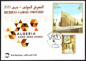 ALGERIA 2022 - FDC - Expo Dubai 2020 - Universal Expo - Emirates - UAE - Picture 1 of 1