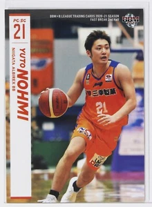 Tarjeta coleccionable de baloncesto YUTO NOHMI (ALBIREX BB) -2021 B.LEAGUE SEGUNDA MITAD - Imagen 1 de 3