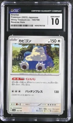 CGC Gem Mint 10 Snorlax REV HOLO 145/190 Pokémon Japanese Shiny Treasure ex sv4a - Image 1 of 2