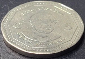 2012 Bangladesh 5 Taka KM# 33 (TOP NOTCH) US SELLER COMBINED SHIPPING REFUND - Picture 1 of 2