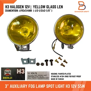 DJ199 Yellow Len Universal Halogen Fog Light Spot Lamp H3 12V 55W  3" 90 x 54 mm - Picture 1 of 8