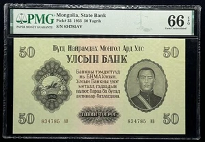 MONGOLIA 50 Tugrik 1955 Pick# 33 PMG: 66 EPQ  GEM UNC. #PL2720 - Picture 1 of 2