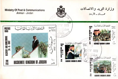 JORDAN 1993 RECOVERY & HOMECOMING, 1st ANNIVERSARY , FDC,SCOTT 1455-1458 - Image 1 of 4