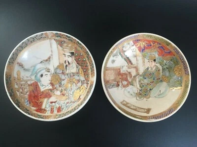 Juego de 2 cuencos Satsuma imperiales japoneses del período Edo 51/2" detalles azules y dorados Gosu Foto 1 de 4