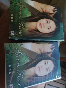 Green Rose Korean Action Romance Drama TV Series 12 DVD Set ALL Region Eng Sub - Picture 1 of 5