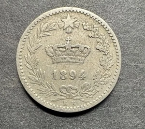 1894 Italy 20 Centesimi World Coin Emanuele II KM# 28 🇮🇹 Foreign Italian Cent - Picture 1 of 2